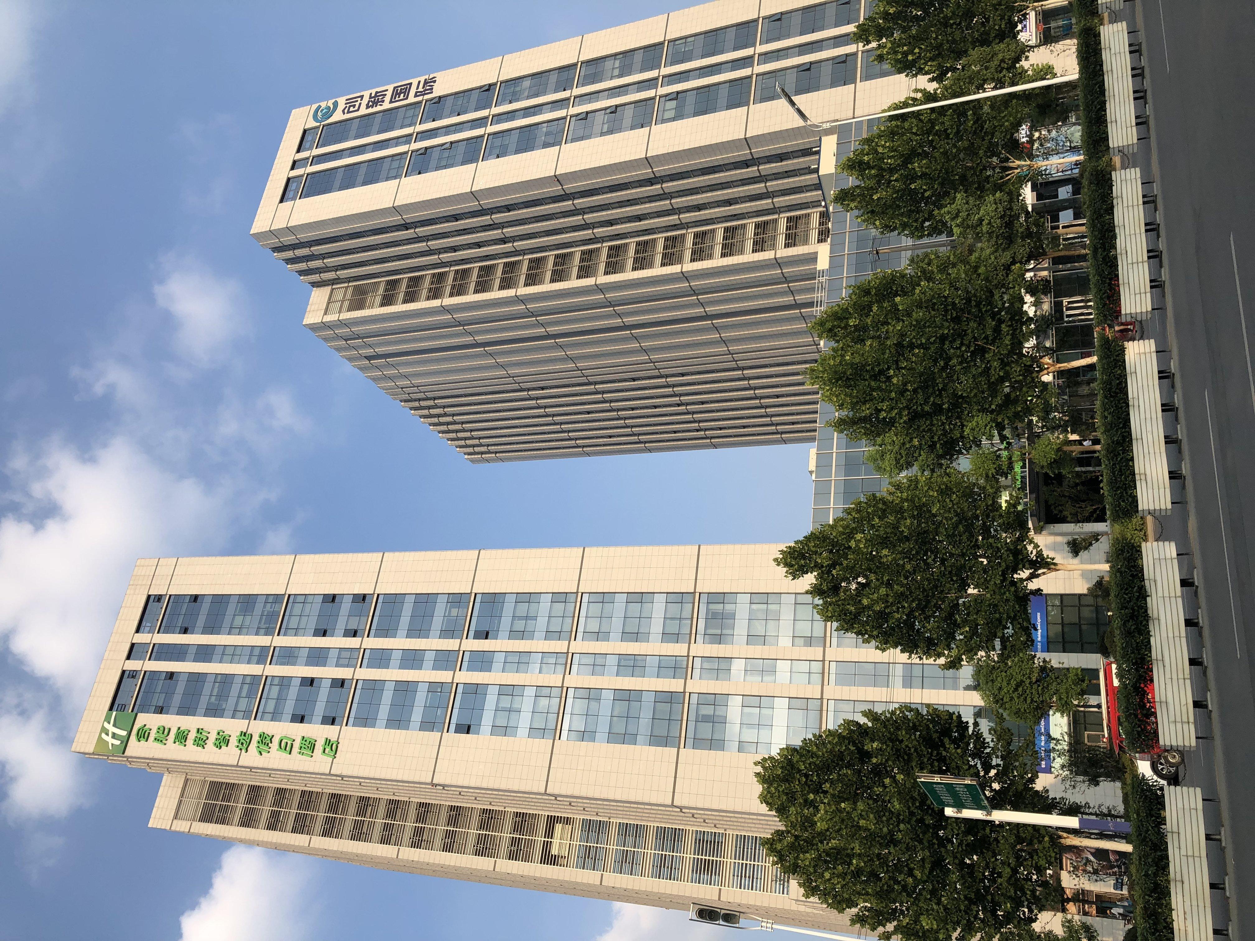 Holiday Inn Express Hefei High Tech By Ihg Jinggangpu Extérieur photo