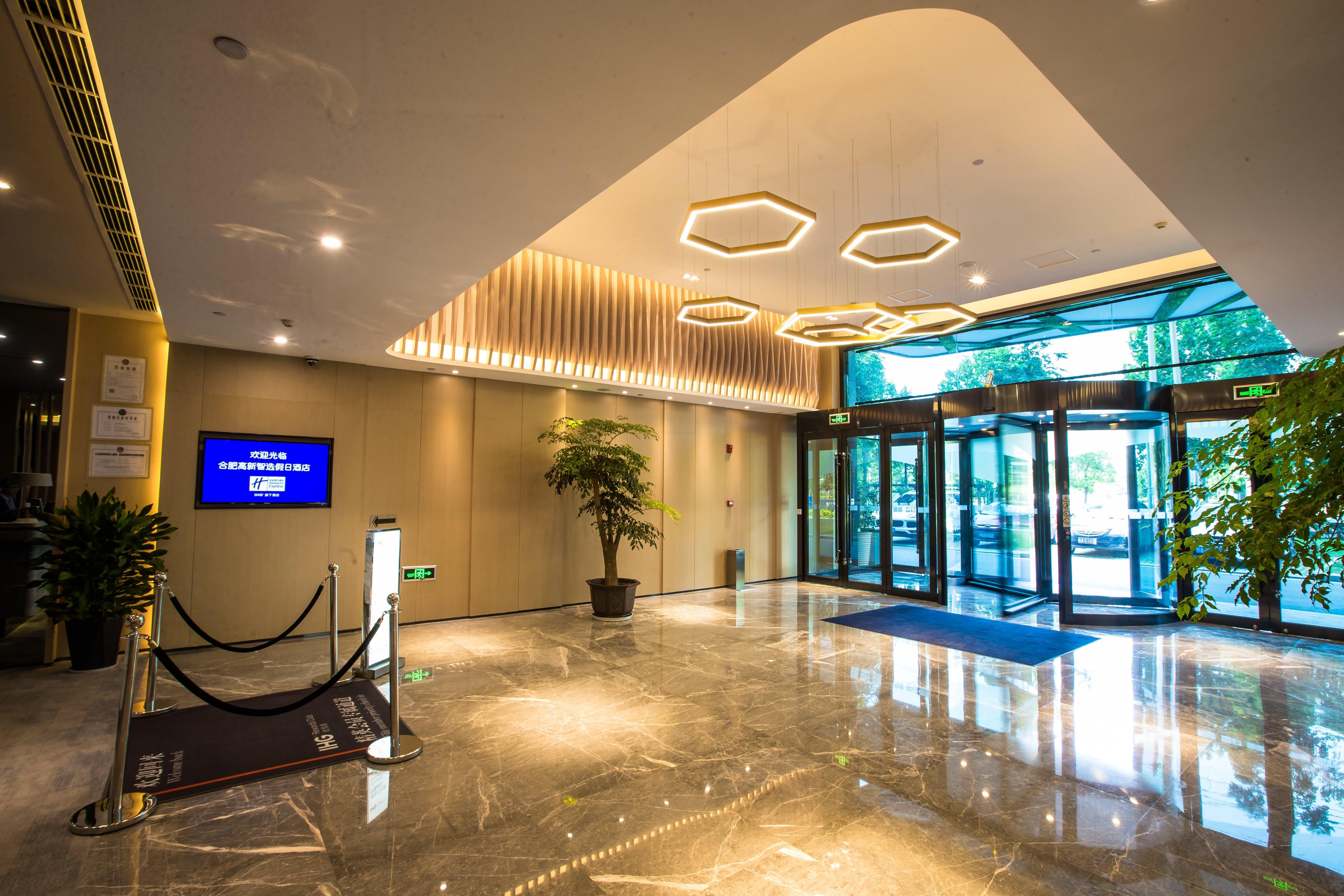 Holiday Inn Express Hefei High Tech By Ihg Jinggangpu Extérieur photo