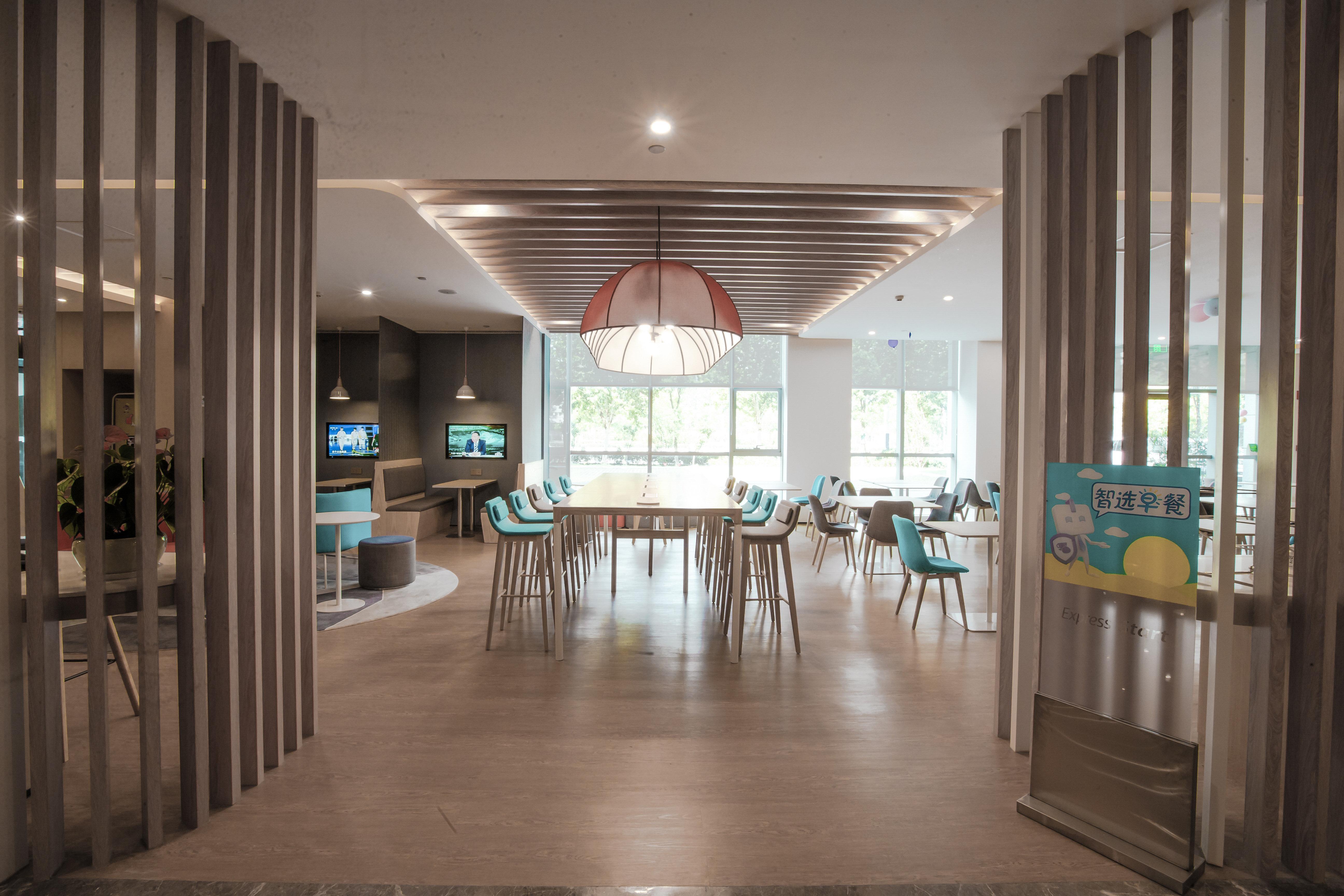 Holiday Inn Express Hefei High Tech By Ihg Jinggangpu Extérieur photo