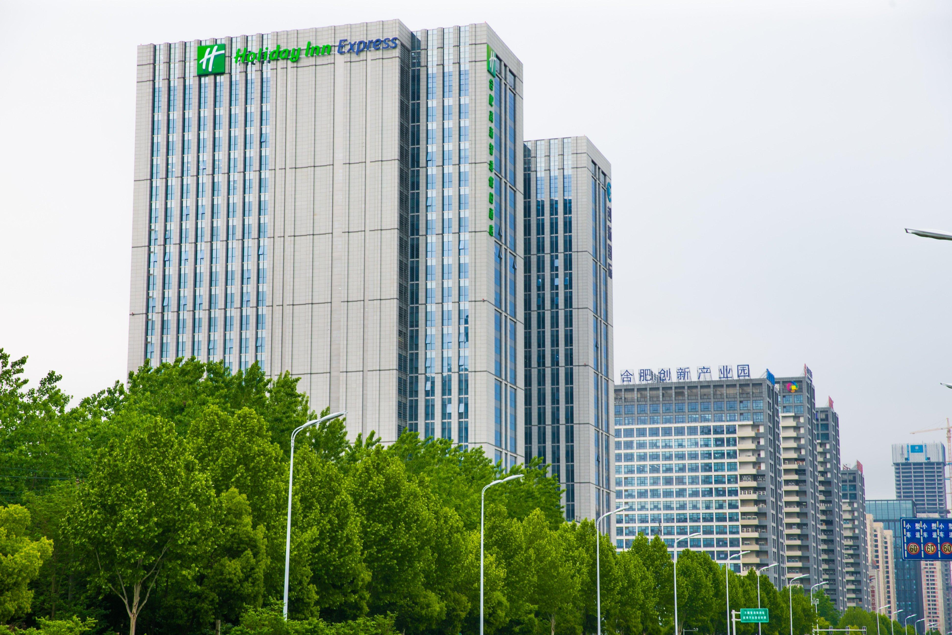 Holiday Inn Express Hefei High Tech By Ihg Jinggangpu Extérieur photo