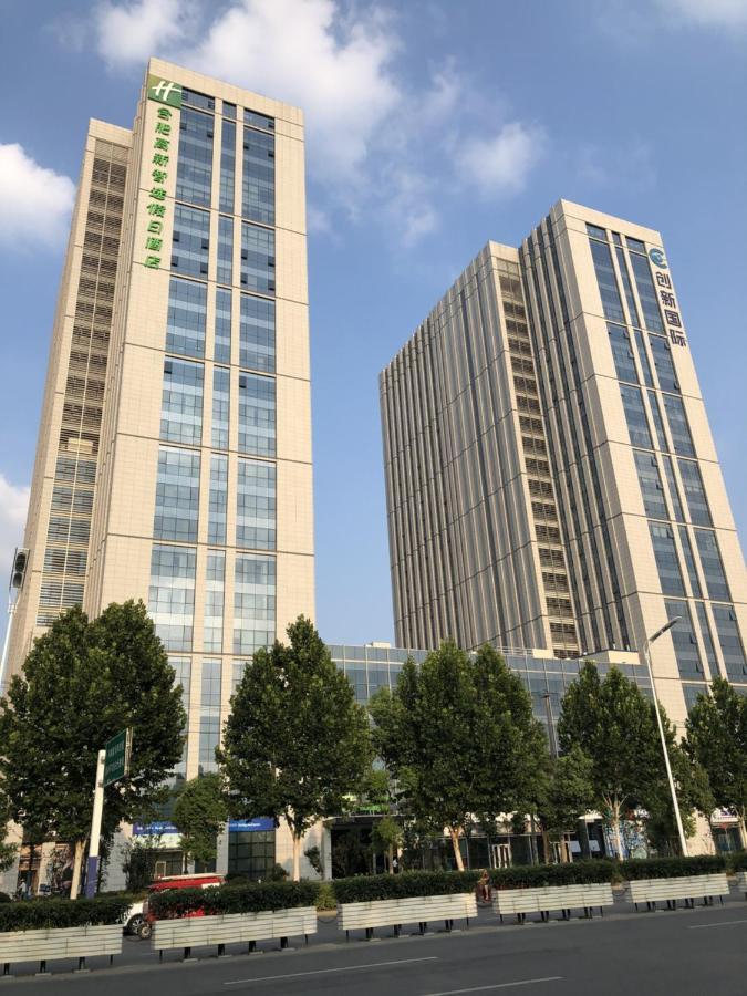 Holiday Inn Express Hefei High Tech By Ihg Jinggangpu Extérieur photo